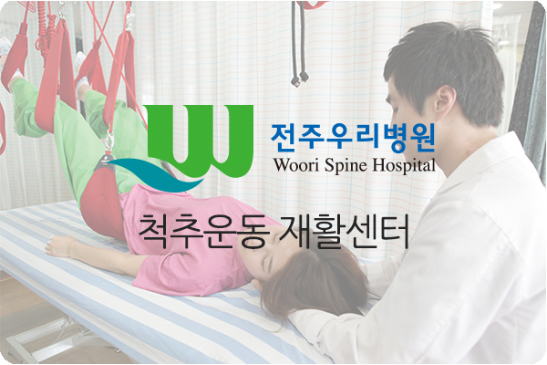 수술후관리법