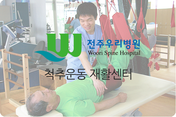 수술후관리법