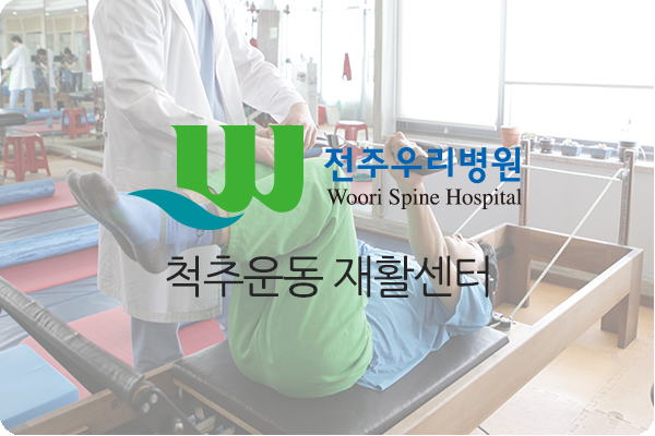 수술후관리법