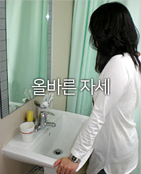 건강한척추자세