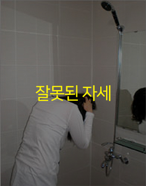 건강한척추자세