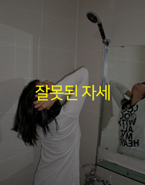 건강한척추자세