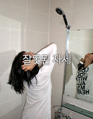 건강한척추자세