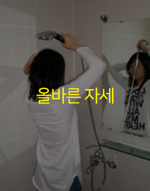 건강한척추자세