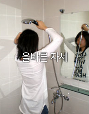 건강한척추자세