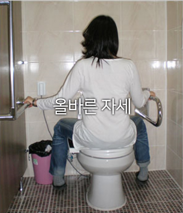 건강한척추자세