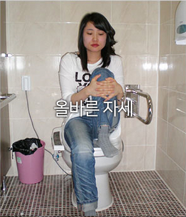 건강한척추자세