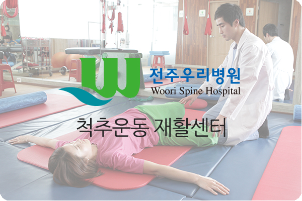 수술후관리법