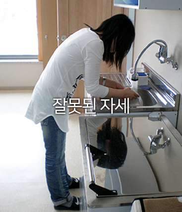 건강한척추자세