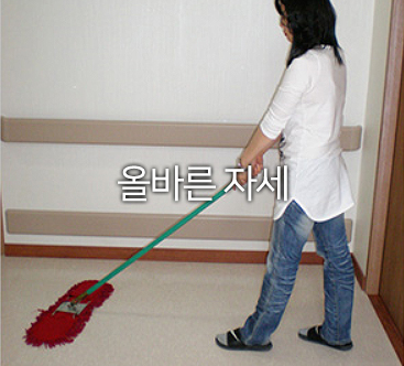 건강한척추자세