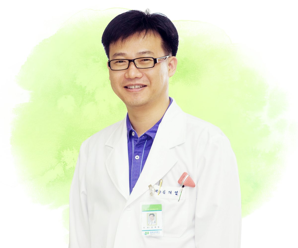 우리병원 김재엽원장