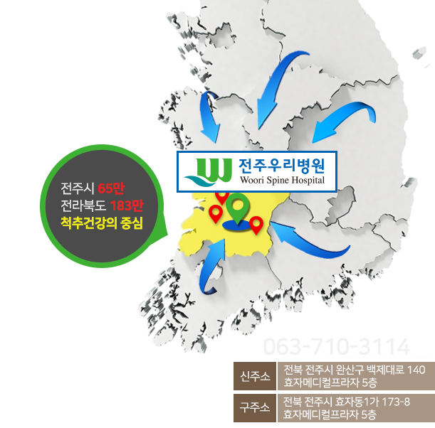 대웅S케어 물류시스템망