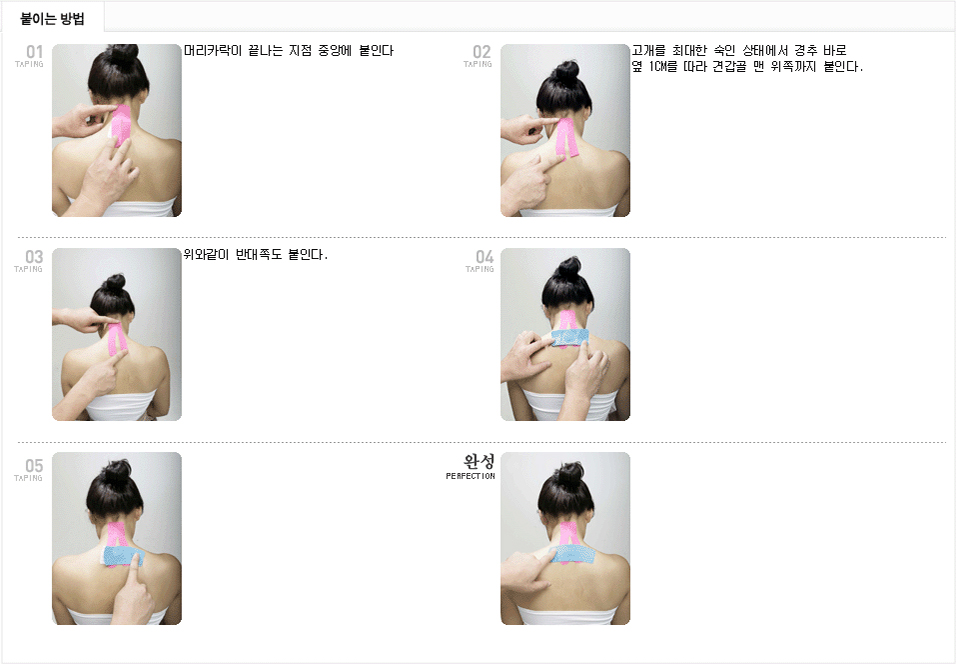 두판상근