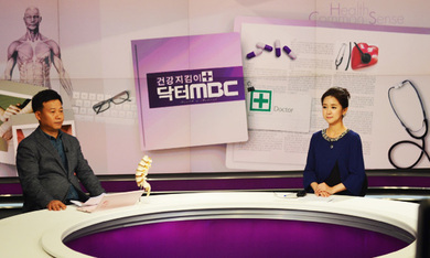 닥터 MBC 182회 전주우리병원 2014년 10월 방