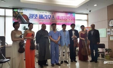 퀄텟 베리우스 해설 음악회