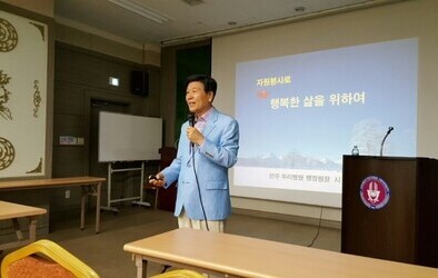 행정원장님의 전북대학교 강의 모습