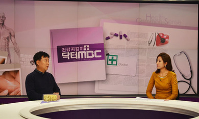 닥터 MBC - 전주우리병원 2015년 12월