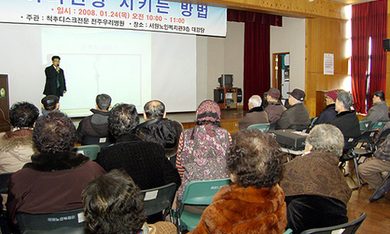 서원노인복지관 강연 