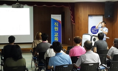 전라북도립장애인종합복지관 강의