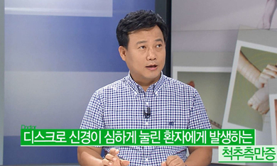 닥터 MBC - 전주우리병원 2016년 10월 