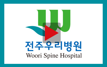 전주우리병원 홍보 동영상 