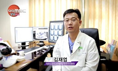 건강 365 - 전주우리병원 2014년 07월 방영 