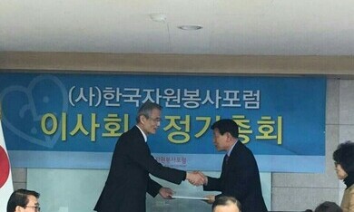 행정원장님 감사장 수여