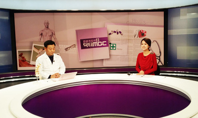 닥터 MBC - 전주우리병원 2015년 1월