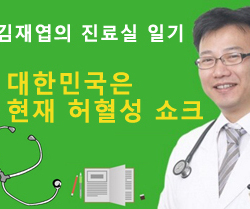 2017년 3월 두번째 김재엽 원장님 연재 칼럼