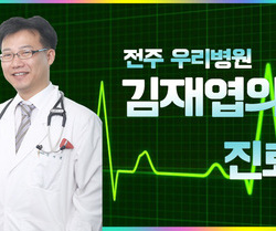 [김재엽의 진료실 일기] 인생의 가위바위보