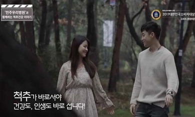 우리병원 극장홍보영상