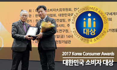 전주우리병원 김재엽 원장님  2017 대한민국 소비자대