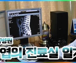 [김재엽의 진료실 일기] 몸의 `질서'를 잘 지킨다
