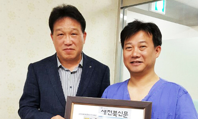 새전북신문 박명규 대표님 방문