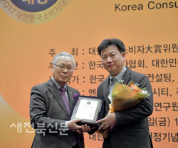 전주우리병원 김재엽 원장 '대한민국 소비자대상' - 의