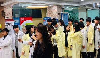 2018학년도 전남보건고등학교 1학년 직업체험학습 교육