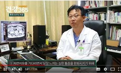 닥터 MBC- 전주우리병원 2016년 9월