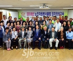 [새전북신문] 전북노인자원봉사 코치양성교육