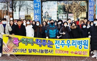 달력나눔행사로 전주시민분들과 함께 아침을 맞이