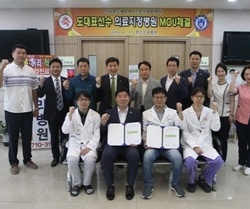 [전라일보]전라북도체육회-우리병원, 의료지정병원 협약.