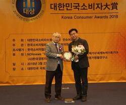 [전북일보]전주 우리병원 김재엽 원장, 소비자대상 2년