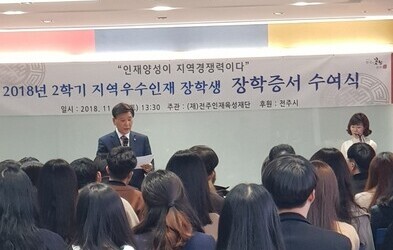 지역우수인재 장학생 장학증서 수여식 우리병원 