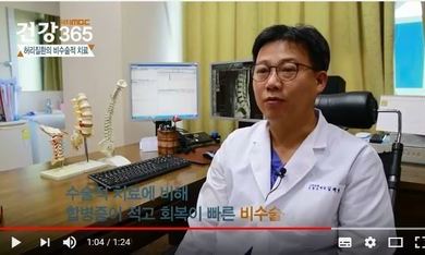 닥터 MBC - 전주우리병원 2018년 1월