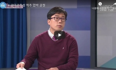 골다공증성 척추 압박 골절