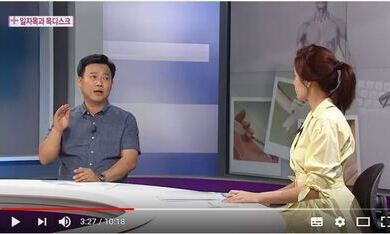 닥터 MBC 312회-전주우리병원 