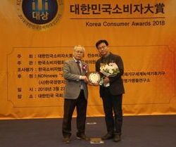 [전북도민일보]전주우리병원 김재엽 원장, 대한민국 소비