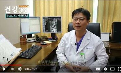닥터 MBC - 전주우리병원 