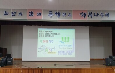 2019년 06월 28일 서원복지관 회원분들과