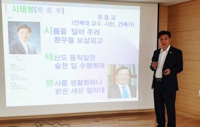 전북대학교학생들과 진행한 추석전 강의