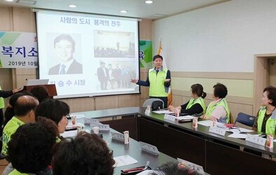 전주시 사회복지협의회와 진행하는 시태봉원장의 